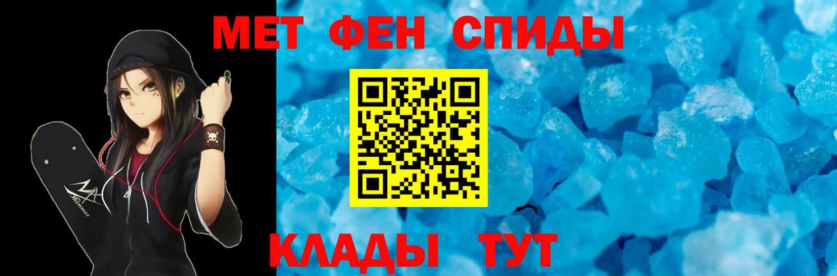 мега ССЫЛКА  Острогожск  АМФЕТАМИН Premium 