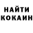Кодеин Purple Drank Glassman Channel