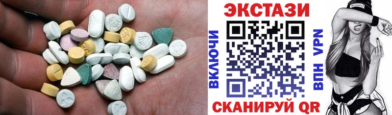 наркота  Острогожск  ЭКСТАЗИ 99% 