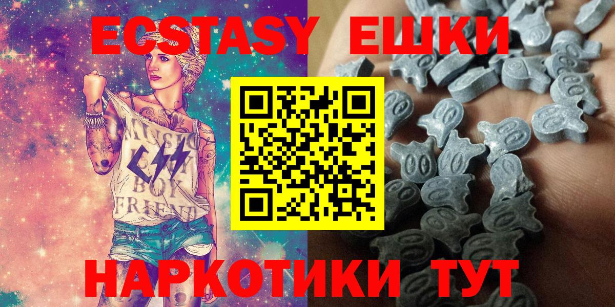 Экстази таблы  Вход с VPN  mega вход  Острогожск 