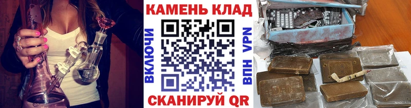 ГАШИШ Изолятор дарк нет телеграм Острогожск