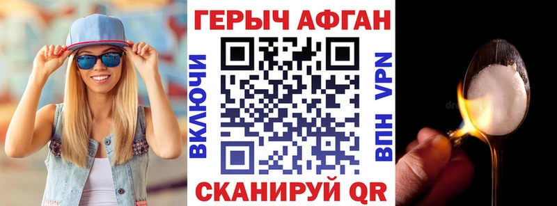 даркнет сайт  KRAKEN рабочий сайт  ГЕРОИН гречка  Острогожск 