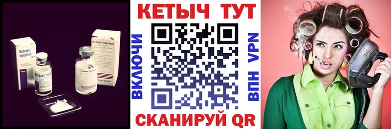 продажа наркотиков  Острогожск  Кетамин VHQ 