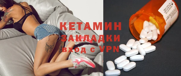 наркотики Гусев