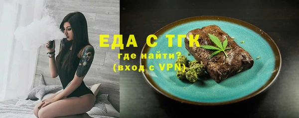 COCAINE Гусь-Хрустальный