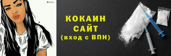 наркотики Гусев
