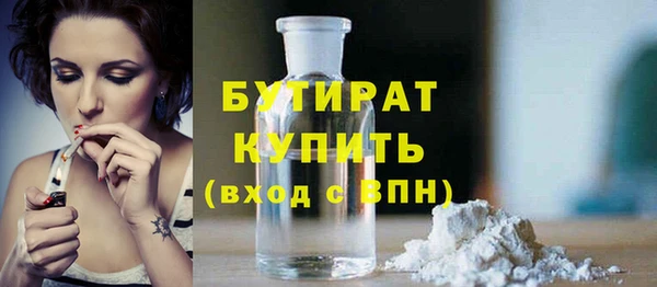 COCAINE Гусь-Хрустальный
