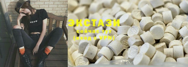 COCAINE Гусь-Хрустальный