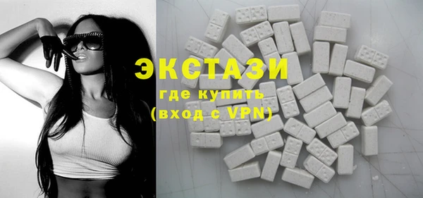 COCAINE Гусь-Хрустальный
