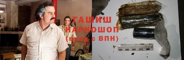 наркотики Гусев