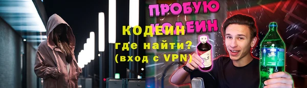 COCAINE Гусь-Хрустальный