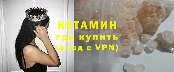 COCAINE Гусь-Хрустальный