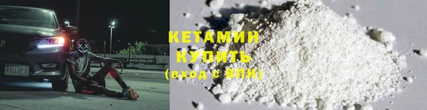 COCAINE Гусь-Хрустальный
