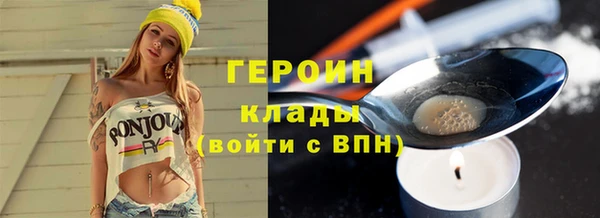 наркотики Гусев