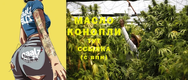 COCAINE Гусь-Хрустальный