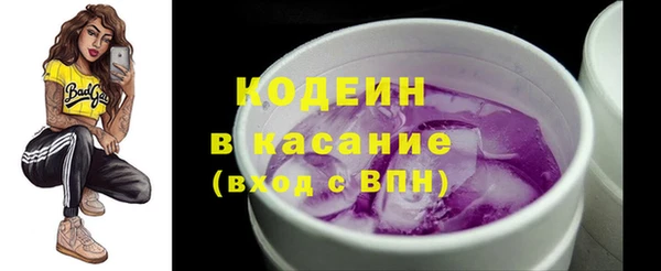 COCAINE Гусь-Хрустальный