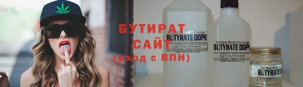 COCAINE Гусь-Хрустальный