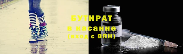COCAINE Гусь-Хрустальный