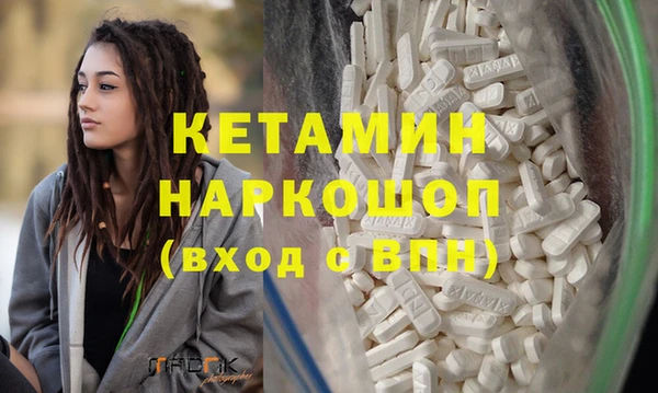 кристаллы Новодвинск