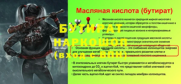 наркотики Гусев
