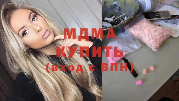 кокаин колумбия Гусиноозёрск