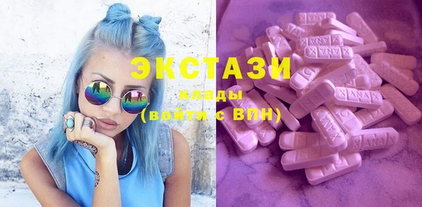 COCAINE Гусь-Хрустальный