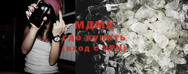 наркотики Гусев