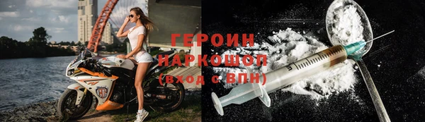 кокаин колумбия Гусиноозёрск