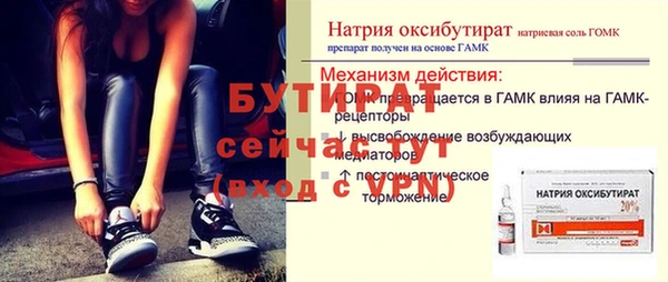 COCAINE Гусь-Хрустальный