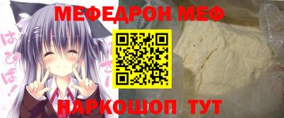 ALPHA-PVP Заволжье
