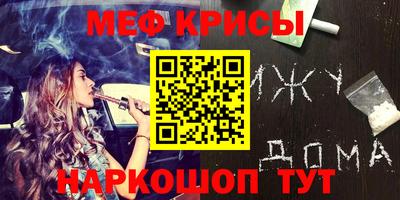 бутират Заводоуковск