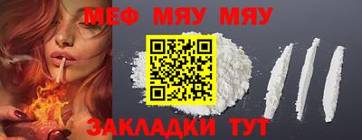 бутират Заводоуковск