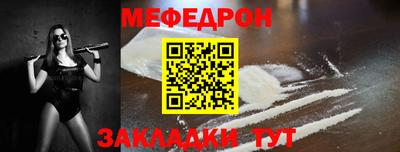 бутират Заводоуковск