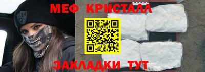 бутират Заводоуковск