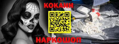 прущие грибы Балашиха