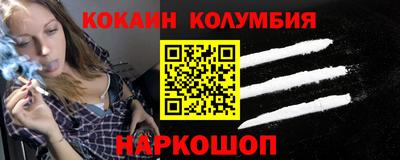 прущие грибы Балашиха