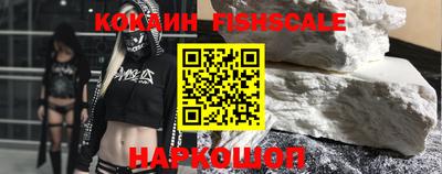 ALPHA-PVP Заволжье