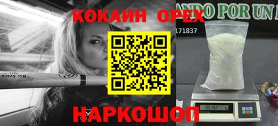 jwh Жуковский