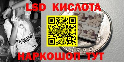 ALPHA-PVP Заволжье