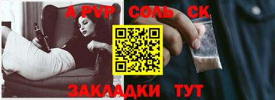 ALPHA-PVP Заволжье