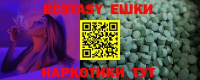 бутират Заводоуковск
