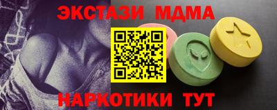 бутират Заводоуковск