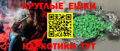 таблы Ипатово