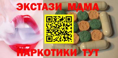 MDMA Premium VHQ Балаково