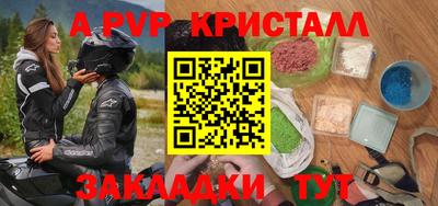 jwh Жуковский