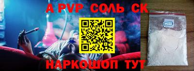 бутират Заводоуковск