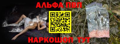 прущие грибы Балашиха