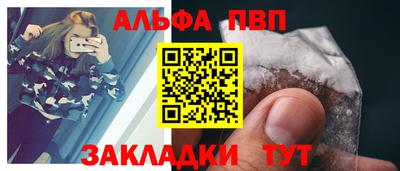 бутират Заводоуковск