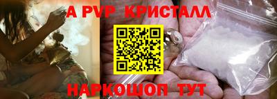 бутират Заводоуковск