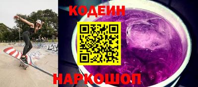 бутират Заводоуковск